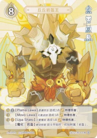   GCG13S-C036 ҥ㡼β (0) (饫 ) ۺѤߥǥå Vol.2 //ҥ㡼롦β