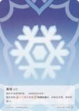   GCG13S-T036  (0) (ȡ󥫡 ) ۺѤߥǥå Vol.2 //ҥ㡼롦β