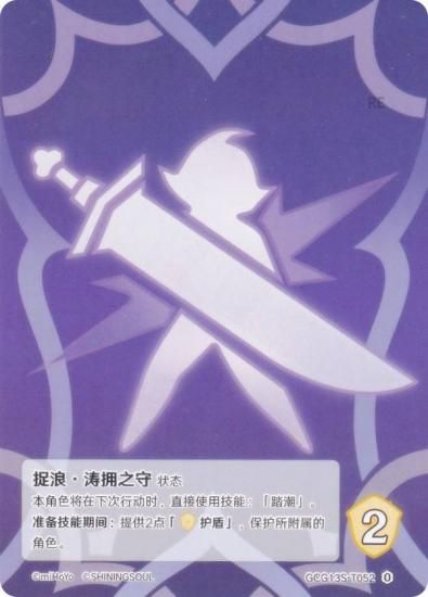   GCG13S-T052 ϲɤ°Ϥμ (0) (ȡ󥫡 ) ۺѤߥǥå Vol.2 //ҥ㡼롦β