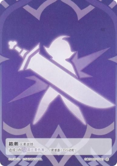   GCG13S-T053 ĬƧ (0) (ȡ󥫡 ) ۺѤߥǥå Vol.2 //ҥ㡼롦β