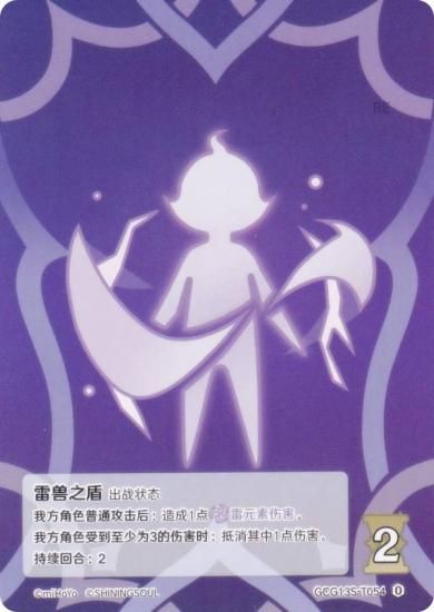   GCG13S-T054 äν (0) (ȡ󥫡 ) ۺѤߥǥå Vol.2 //ҥ㡼롦β