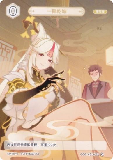   GCG14S-A076 ڳ (0) (󥫡 ) ۺѤߥǥå Vol.2 ۲/襩/եǥ奤ǥåȥȡ