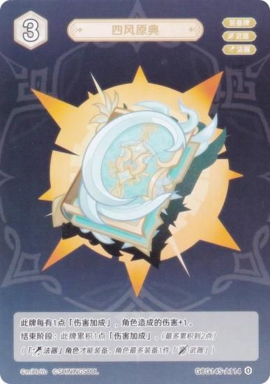   GCG14S-A114 ŵ (0) (󥫡 ) ۺѤߥǥå Vol.2 ۲/襩/եǥ奤ǥåȥȡ