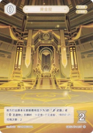   GCG14S-A137 Ⲱ (0) (󥫡 ) ۺѤߥǥå Vol.2 ۲/襩/եǥ奤ǥåȥȡ