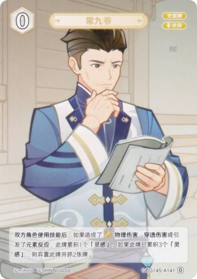   GCG14S-A141  (0) (󥫡 ) ۺѤߥǥå Vol.2 ۲/襩/եǥ奤ǥåȥȡ