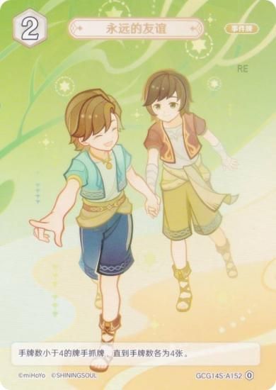   GCG14S-A152 ʱʤͧ (0) (󥫡 ) ۺѤߥǥå Vol.2 ۲/襩/եǥ奤ǥåȥȡ