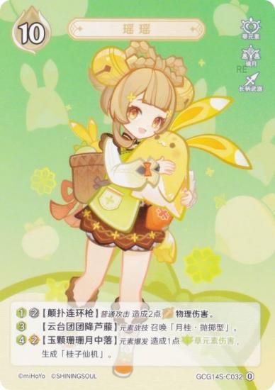   GCG14S-C032 襩 (0) (饫 ) ۺѤߥǥå Vol.2 ۲/襩/եǥ奤ǥåȥȡ