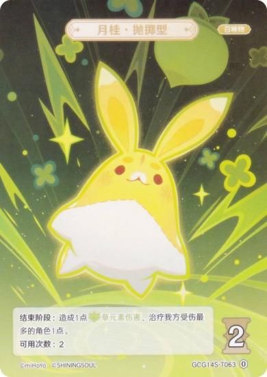   GCG14S-T063 ˡڳ (0) (ȡ󥫡 ) ۺѤߥǥå Vol.2 ۲/襩/եǥ奤ǥåȥȡ