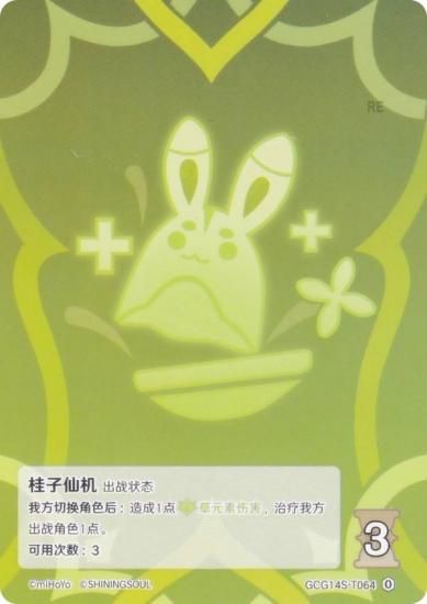   GCG14S-T064 ˻絡 (0) (ȡ󥫡 ) ۺѤߥǥå Vol.2 ۲/襩/եǥ奤ǥåȥȡ