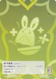   GCG14S-T064 ˻絡 (0) (ȡ󥫡 ) ۺѤߥǥå Vol.2 ۲/襩/եǥ奤ǥåȥȡ