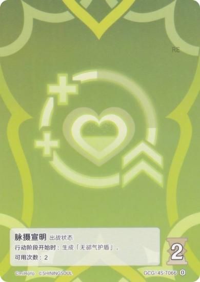   GCG14S-T066 ̮ (0) (ȡ󥫡 ) ۺѤߥǥå Vol.2 ۲/襩/եǥ奤ǥåȥȡ