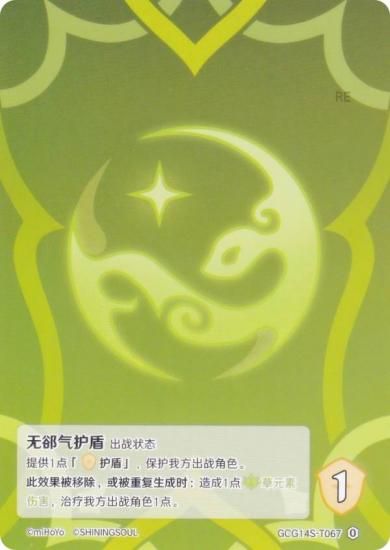   GCG14S-T067 ̵䥷 (0) (ȡ󥫡 ) ۺѤߥǥå Vol.2 ۲/襩/եǥ奤ǥåȥȡ