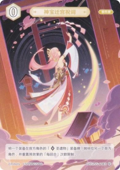   GCG15S-A083 ܽ˻ (0) (󥫡 ) ۺѤߥǥå Vol.2 륢/С/̵