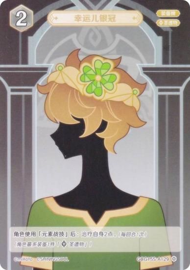   GCG15S-A129 δ (0) (󥫡 ) ۺѤߥǥå Vol.2 륢/С/̵