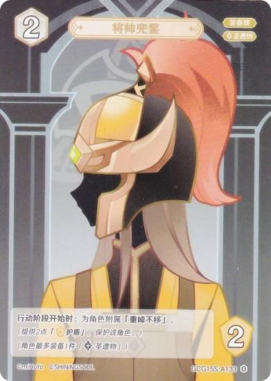   GCG15S-A133 γ (0) (󥫡 ) ۺѤߥǥå Vol.2 륢/С/̵