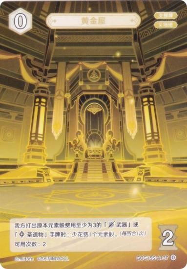   GCG15S-A137 Ⲱ (0) (󥫡 ) ۺѤߥǥå Vol.2 륢/С/̵