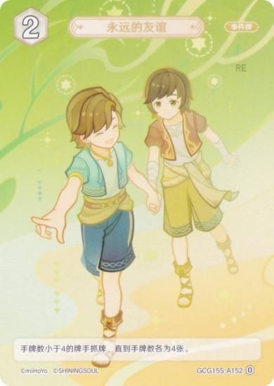   GCG15S-A152 ʱʤͧ (0) (󥫡 ) ۺѤߥǥå Vol.2 륢/С/̵