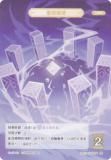   GCG15S-T071 뺿ð (0) (ȡ󥫡 ) ۺѤߥǥå Vol.2 륢/С/̵