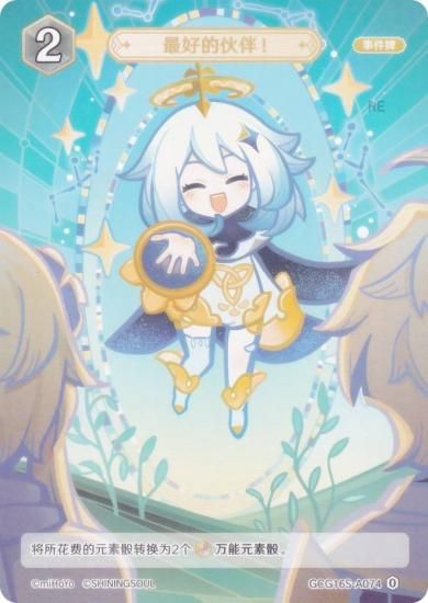   GCG16S-A074 ǹ֡ (0) (󥫡 ) ۺѤߥǥå Vol.2 /Υ/٥