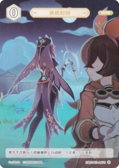   GCG16S-A075 եȸλ (0) (󥫡 ) ۺѤߥǥå Vol.2 /Υ/٥