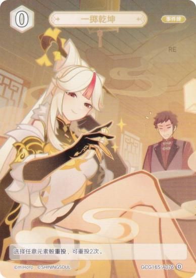   GCG16S-A076 ڳ (0) (󥫡 ) ۺѤߥǥå Vol.2 /Υ/٥