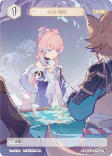   GCG16S-A077 Žѿ (0) (󥫡 ) ۺѤߥǥå Vol.2 /Υ/٥