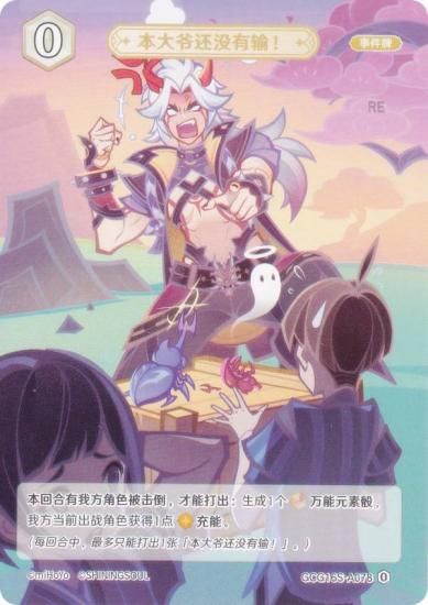   GCG16S-A078 ͤϤޤ餱㤤ͤ (0) (󥫡 ) ۺѤߥǥå Vol.2 /Υ/٥