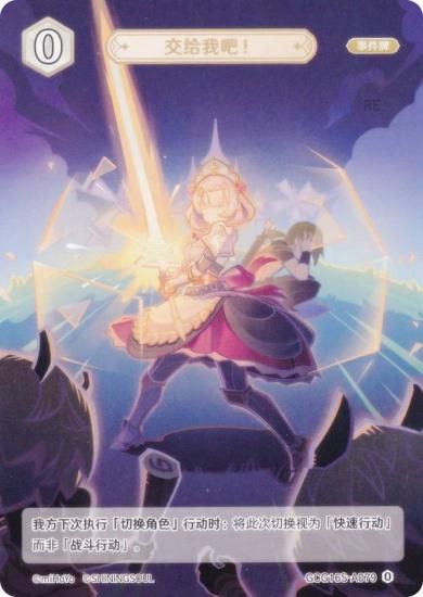   GCG16S-A079 Ǥ (0) (󥫡 ) ۺѤߥǥå Vol.2 /Υ/٥