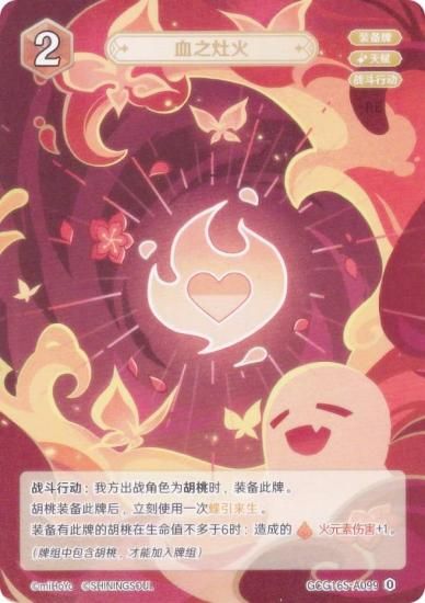   GCG16S-A099 Τޤ (0) (󥫡 ) ۺѤߥǥå Vol.2 /Υ/٥