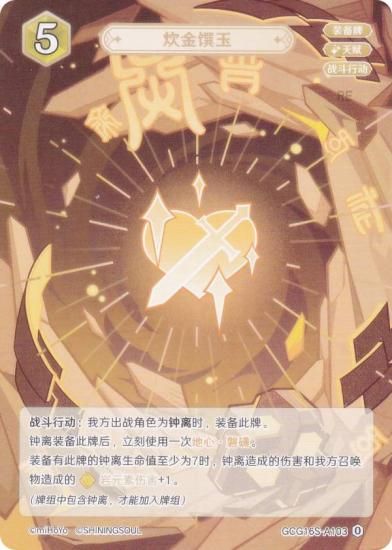   GCG16S-A103 ʿ (0) (󥫡 ) ۺѤߥǥå Vol.2 /Υ/٥