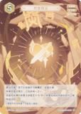   GCG16S-A103 ʿ (0) (󥫡 ) ۺѤߥǥå Vol.2 /Υ/٥
