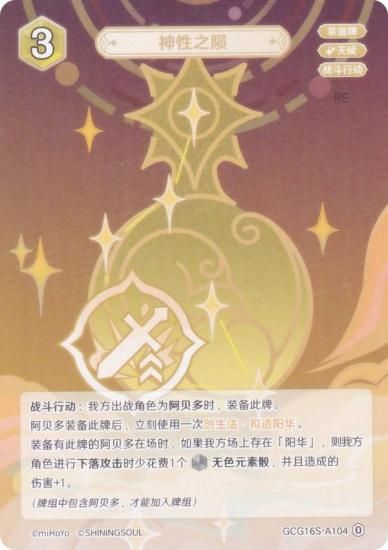   GCG16S-A104 ʤ (0) (󥫡 ) ۺѤߥǥå Vol.2 /Υ/٥