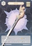  GCG16S-A116  (0) (󥫡 ) ۺѤߥǥå Vol.2 /Υ/٥