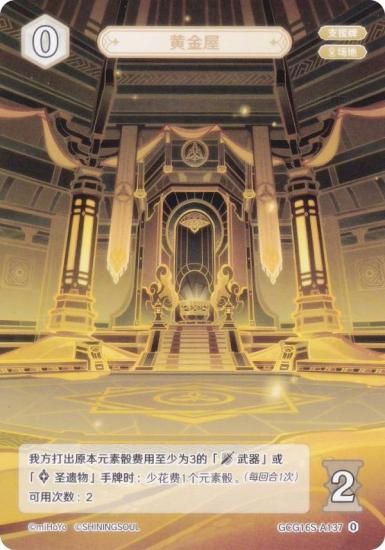   GCG16S-A137 Ⲱ (0) (󥫡 ) ۺѤߥǥå Vol.2 /Υ/٥