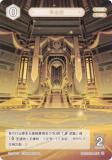   GCG16S-A137 Ⲱ (0) (󥫡 ) ۺѤߥǥå Vol.2 /Υ/٥