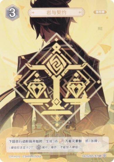   GCG16S-A148 ȷ (0) (󥫡 ) ۺѤߥǥå Vol.2 /Υ/٥