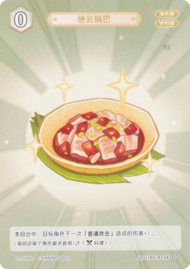   GCG16S-A154 Ǥ (0) (󥫡 ) ۺѤߥǥå Vol.2 /Υ/٥