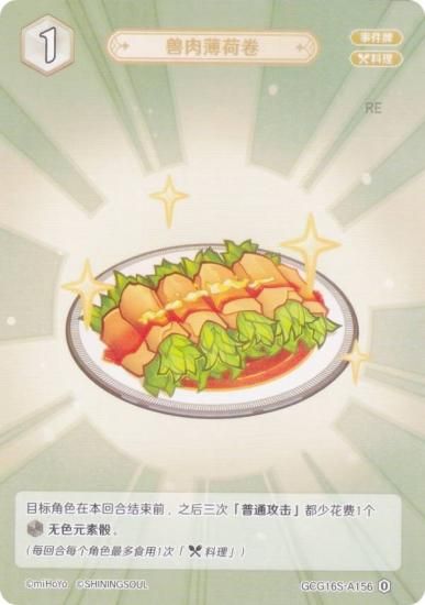   GCG16S-A156 ߥȤν (0) (󥫡 ) ۺѤߥǥå Vol.2 /Υ/٥