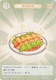   GCG16S-A156 ߥȤν (0) (󥫡 ) ۺѤߥǥå Vol.2 /Υ/٥