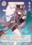   GCG16S-C026  (0) (饫 ) ۺѤߥǥå Vol.2 /Υ/٥