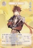   GCG16S-C030 Υ (0) (饫 ) ۺѤߥǥå Vol.2 /Υ/٥