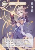   GCG16S-C031 ٥ (0) (饫 ) ۺѤߥǥå Vol.2 /Υ/٥