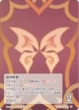   GCG16S-T050 ̽ĳ (0) (ȡ󥫡 ) ۺѤߥǥå Vol.2 /Υ/٥