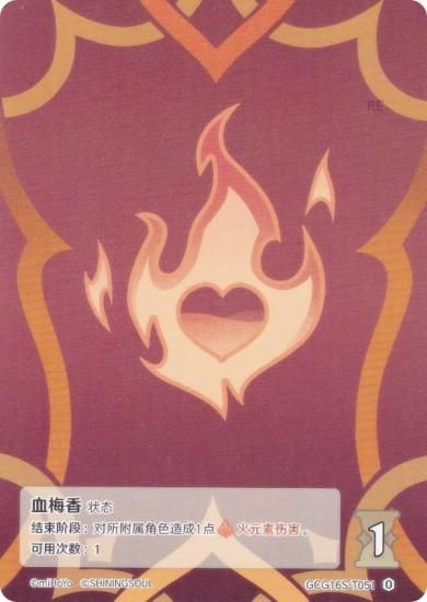   GCG16S-T051 ߹ (0) (ȡ󥫡 ) ۺѤߥǥå Vol.2 /Υ/٥