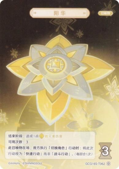   GCG16S-T062 ۲ (0) (ȡ󥫡 ) ۺѤߥǥå Vol.2 /Υ/٥