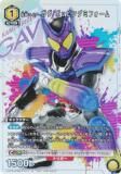 ڥץۥ˥󥢥꡼ UAPR/KMR-2-011 ̥饤 ݥåԥ󥰥ߥե (U 󥳥) UNION ARENA V 2025ǯ 12 Ͽ