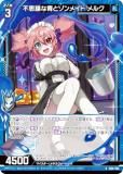  Z/X IG06-006 Ի׵ĤĤȥᥤ 륯 (N Ρޥ) ˥åѥå ͥեƥ (IG-06)
