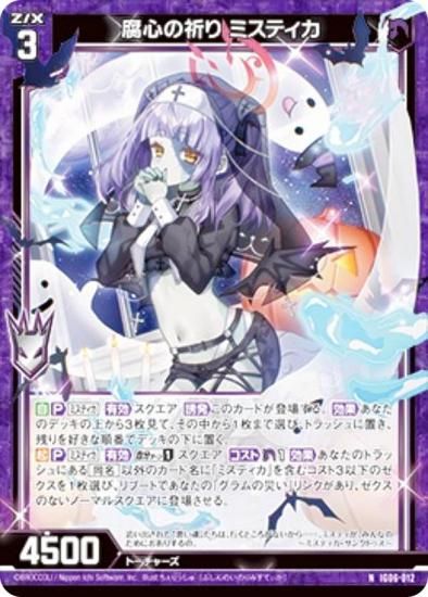  Z/X IG06-012 忴ε ߥƥ (N Ρޥ) ˥åѥå ͥեƥ (IG-06)