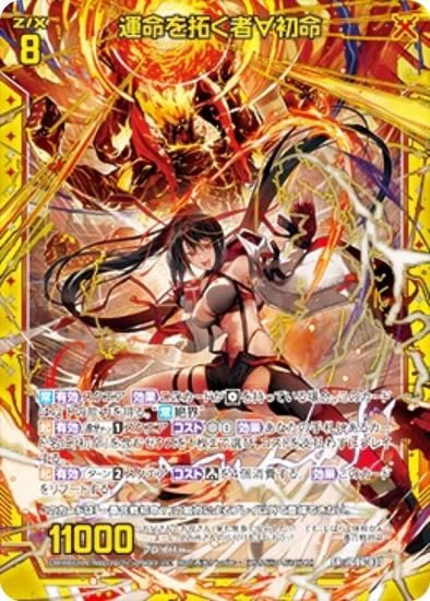 Z/X IG06-037 ̿󤯼ԢϽ̿(屩) (SR ѡ쥢) ˥åѥå ͥեƥ (IG-06)