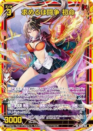  Z/X IG06-038 Ʈ ̿ (SR ѡ쥢) ˥åѥå ͥեƥ (IG-06)